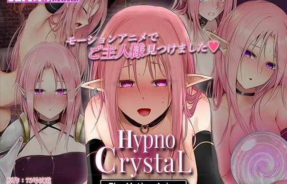 HypnoCrystaL The Motion Anime